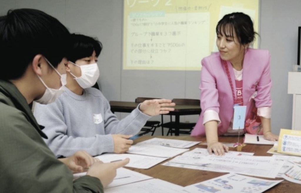 「感情とうまくつきあう」ココロの取説をつくろう！