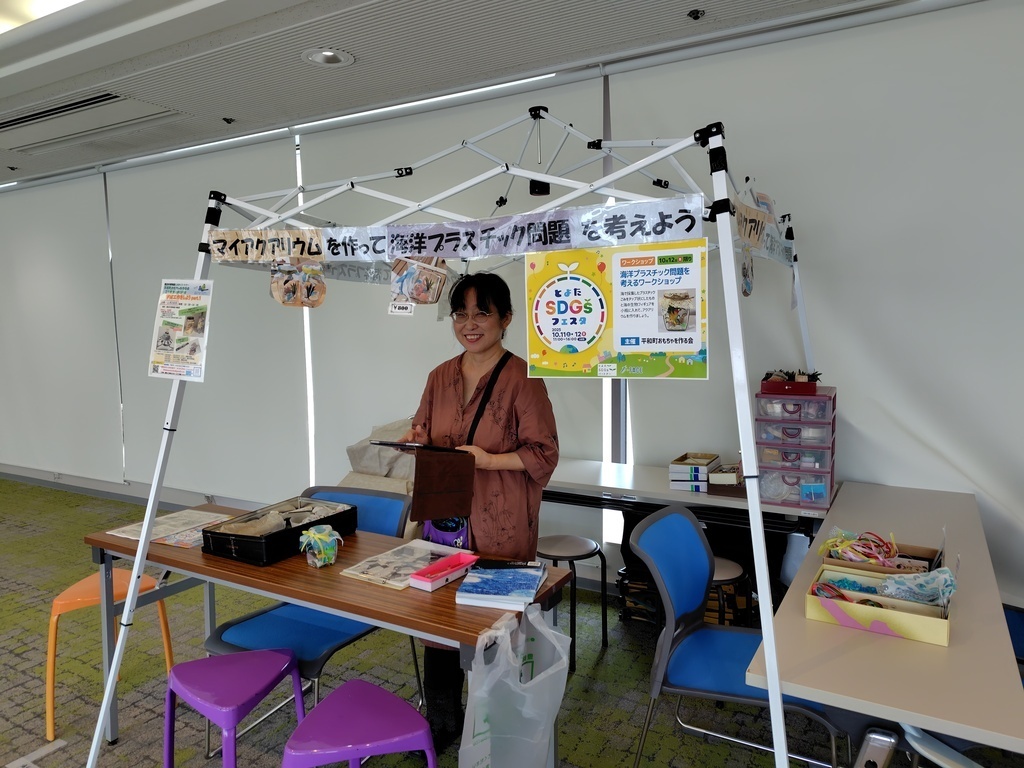 自分だけの海の水族館を作ろう！