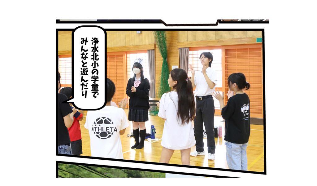 杜若高校　かきつばた食堂